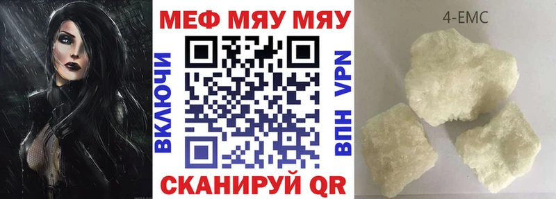 Купить Биробиджан Кокаин МЕФ Галлюциногенные грибы Марихуана ГАШ СОЛЬ