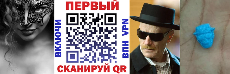 Амфетамин 98% как найти закладки Биробиджан