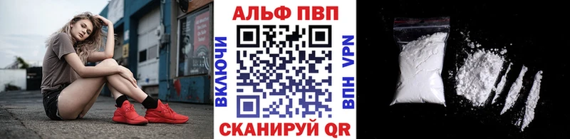 сайты даркнета как зайти  Биробиджан  hydra ONION  Alpha PVP Crystall  где продают наркотики 