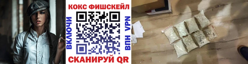 Cocaine Перу  Биробиджан 