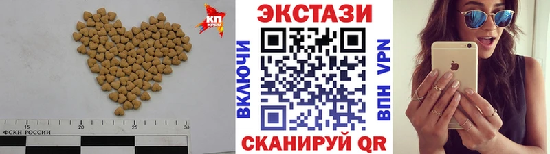 Экстази Punisher где купить наркотик Биробиджан