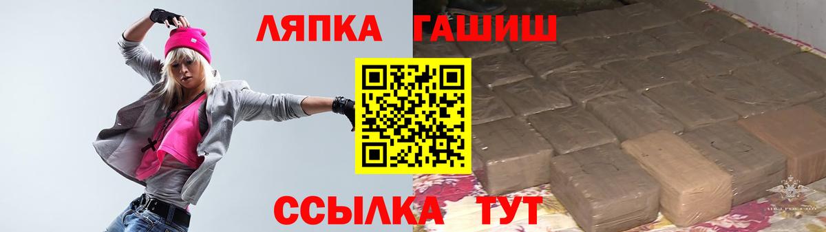 ГАШИШ Premium Биробиджан