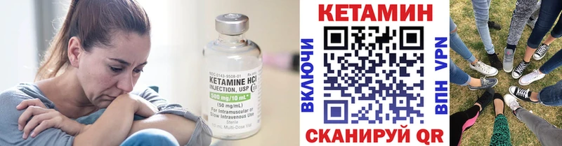 КЕТАМИН ketamine  Биробиджан 