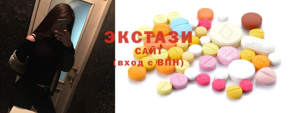 эйфоретик Алексин