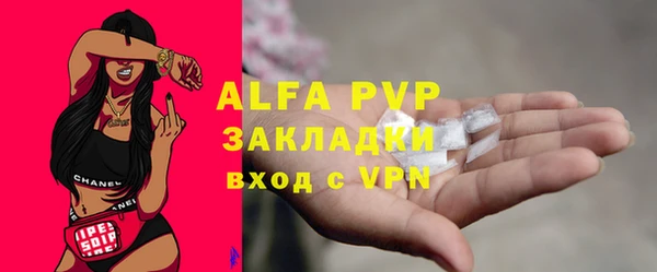 тгк Алзамай