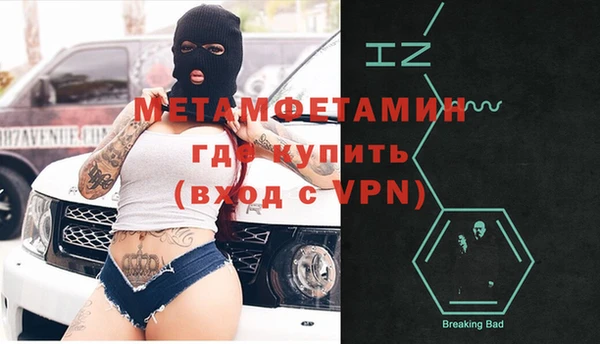 наркотики Галич