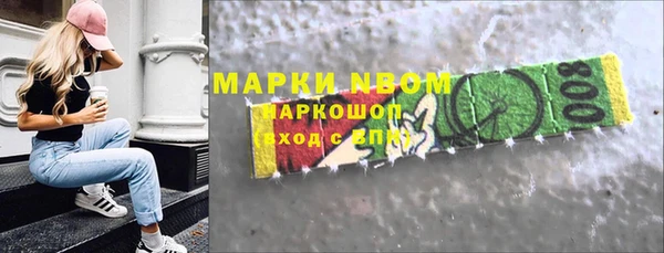 эйфоретик Алексин