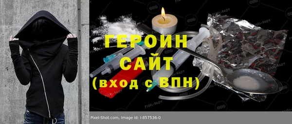 мяу мяу кристалл Гвардейск