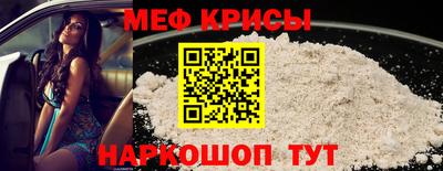 гашик Рыбинск