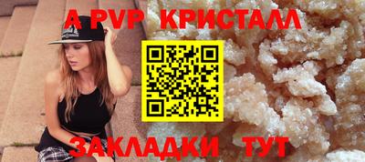 марки lsd Рузаевка