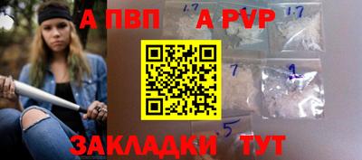 марки lsd Рузаевка