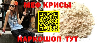 гашик Рыбинск