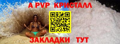 дживик Рязань