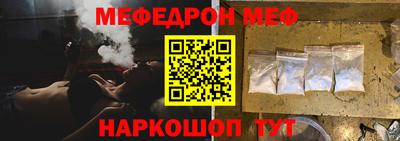 гашик Рыбинск