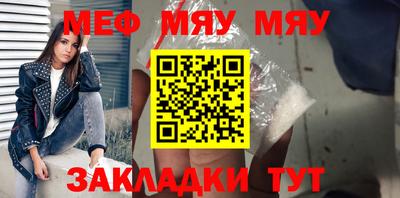 гашик Рыбинск