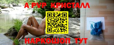 марки lsd Рузаевка
