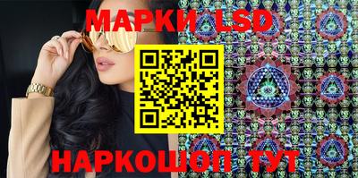 марки lsd Рузаевка