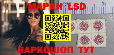 гашик Рыбинск