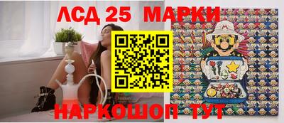 марки lsd Рузаевка