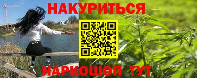 гашик Рыбинск