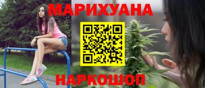 гашик Рыбинск