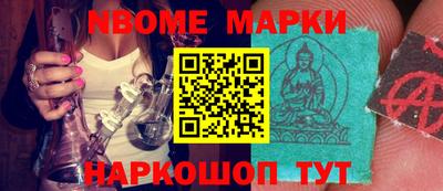 гашик Рыбинск
