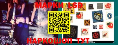 марки lsd Рузаевка
