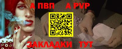 марки lsd Рузаевка