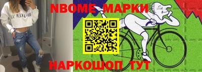 гашик Рыбинск