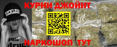 дживик Рязань