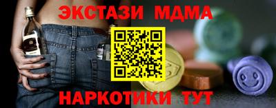 гашик Рыбинск