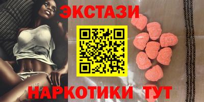 гашик Рыбинск