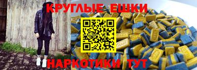 дживик Рязань