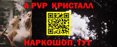 марки lsd Рузаевка