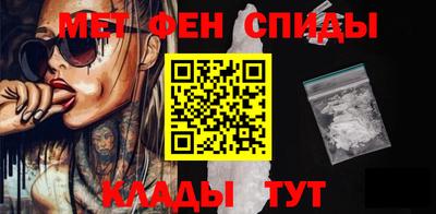 гашик Рыбинск
