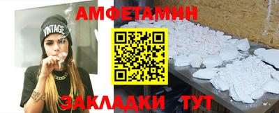 дживик Рязань