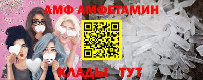 гашик Рыбинск