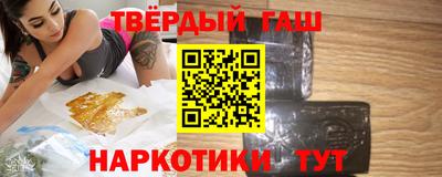 гашик Рыбинск