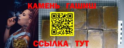 дживик Рязань