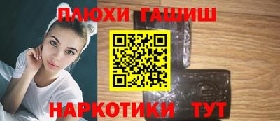 дживик Рязань