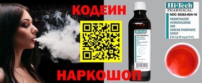 гашик Рыбинск