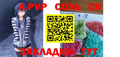 гашик Рыбинск