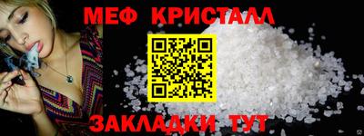 дживик Рязань