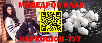 дживик Рязань