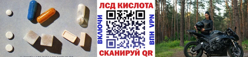 сайты даркнета Telegram  Биробиджан  LSD-25 экстази кислота 