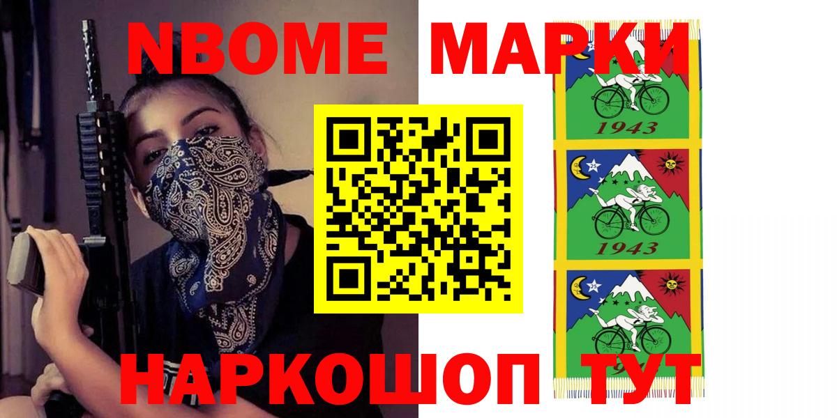 Лсд 25 экстази кислота  Лсд 25 экстази ecstasy  Биробиджан  Лсд 25 экстази  Вход с VPN 