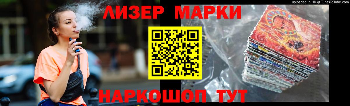 Лсд 25 экстази ecstasy Биробиджан