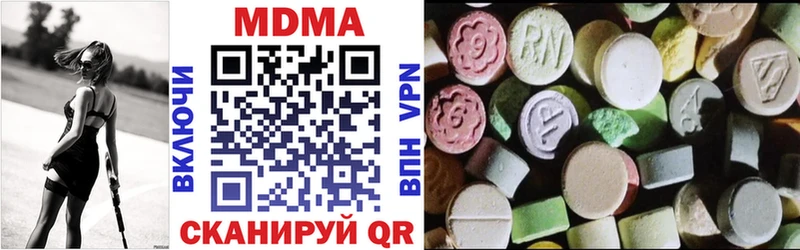 ссылка на мегу рабочий сайт  Биробиджан  MDMA Molly 