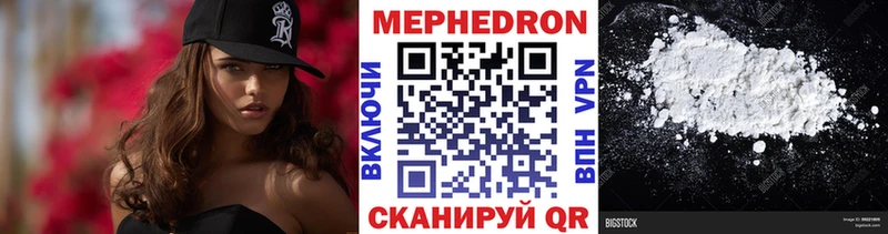 дарнет шоп  Биробиджан  МЕГА рабочий сайт  Мефедрон VHQ 