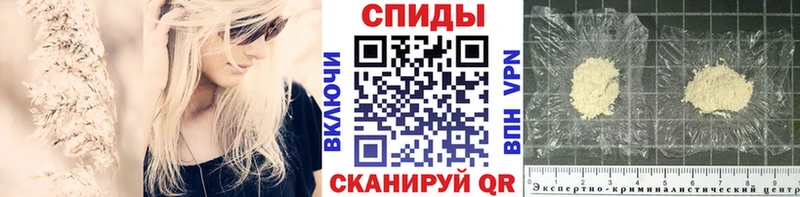 МЕТАМФЕТАМИН Декстрометамфетамин 99.9%  kraken   Биробиджан 